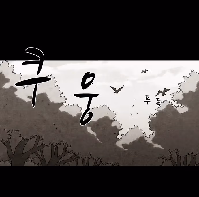 Read Infectee chapter 6 image 56 on Lezhin