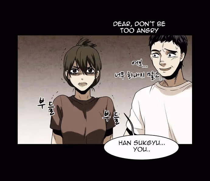 Read Infectee chapter 6 image 80 on Lezhin