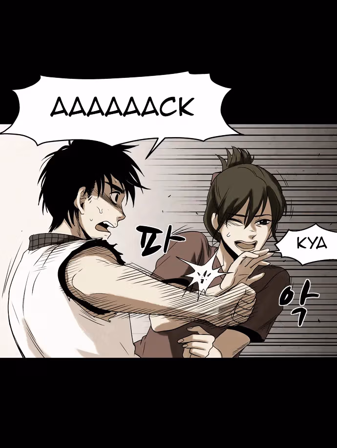 Read Infectee chapter 6 image 84 on Lezhin