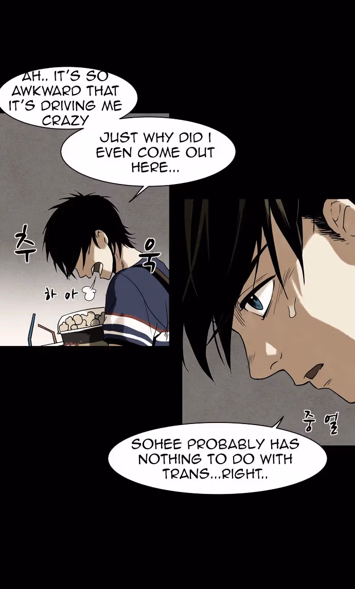Read Infectee chapter 7 image 23 on Lezhin