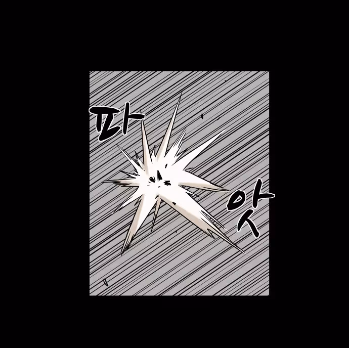 Read Infectee chapter 7 image 28 on Lezhin