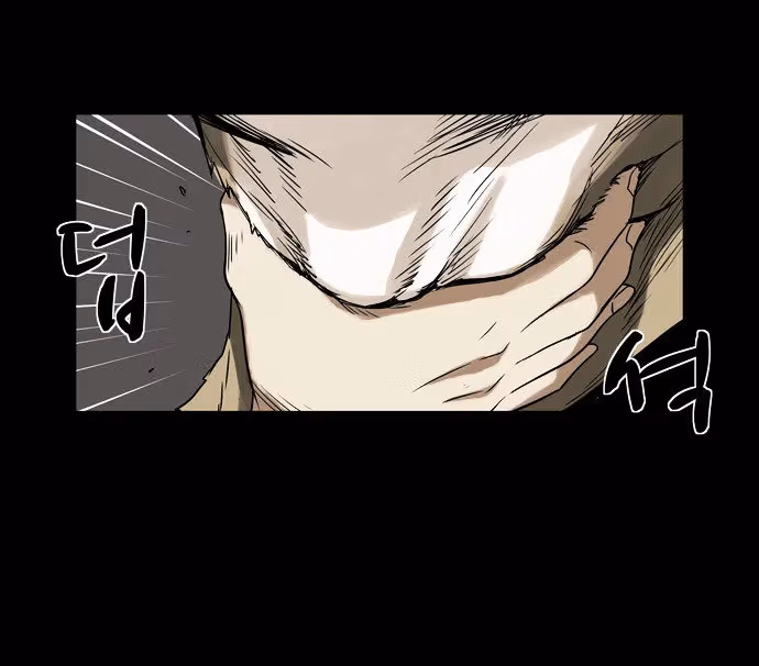 Read Infectee chapter 7 image 39 on Lezhin