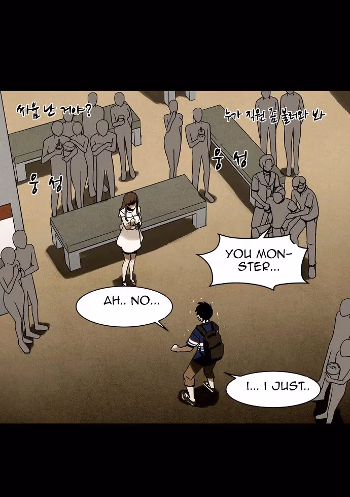 Read Infectee chapter 7 image 48 on Lezhin