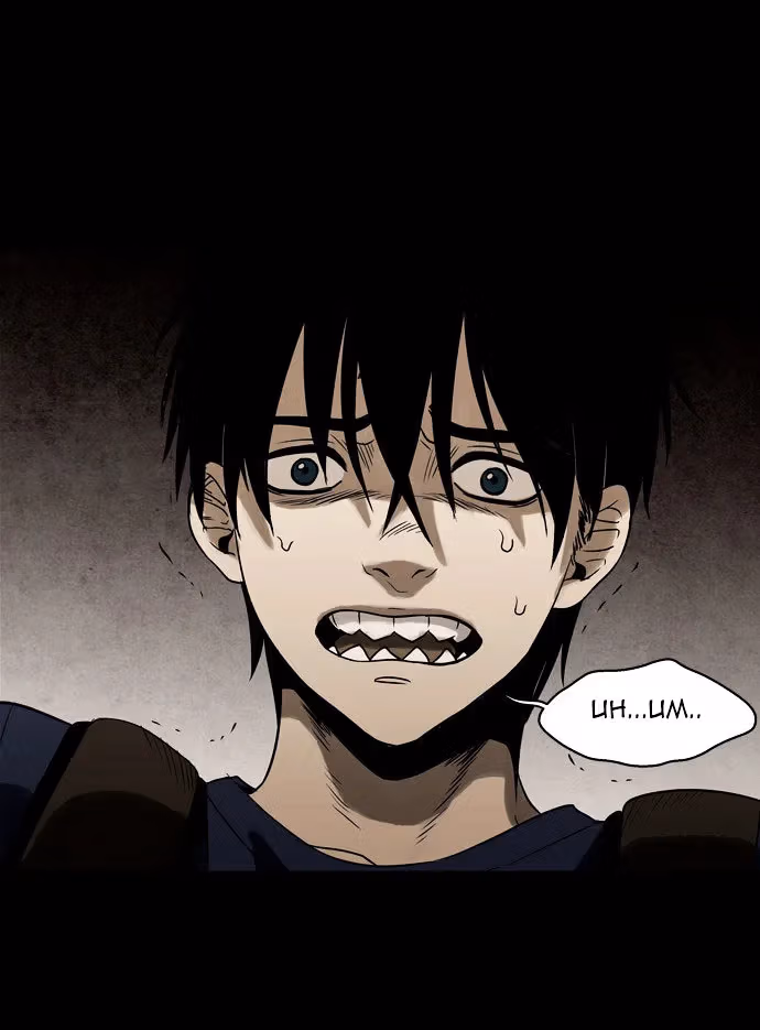 Read Infectee chapter 7 image 50 on Lezhin