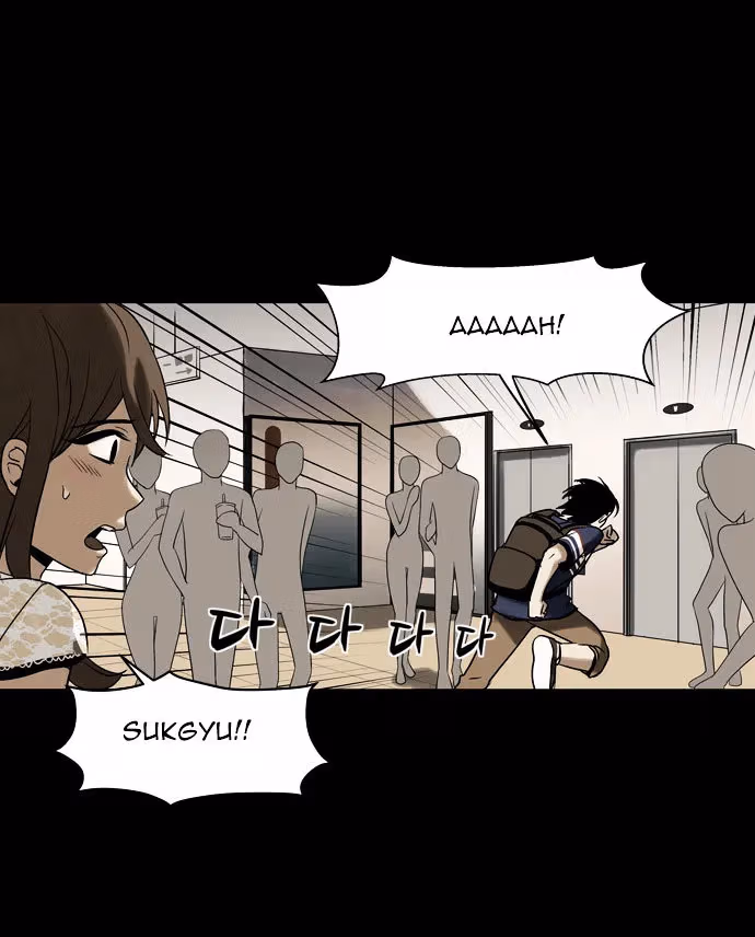 Read Infectee chapter 7 image 51 on Lezhin