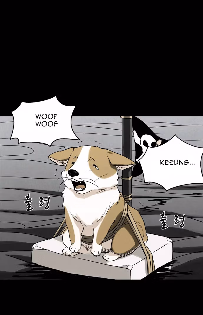 Read Infectee chapter 7 image 57 on Lezhin