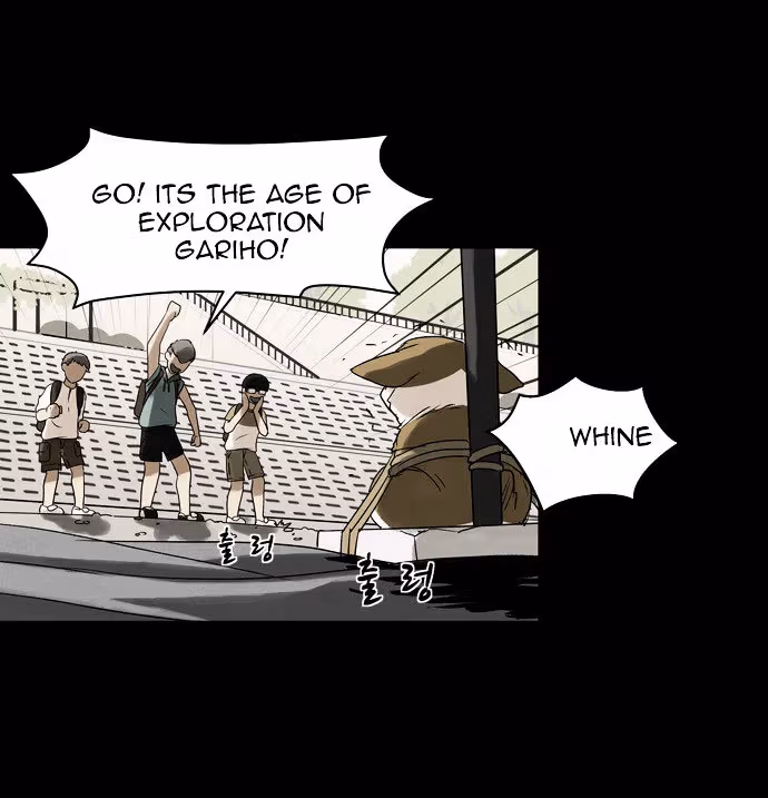 Read Infectee chapter 7 image 58 on Lezhin