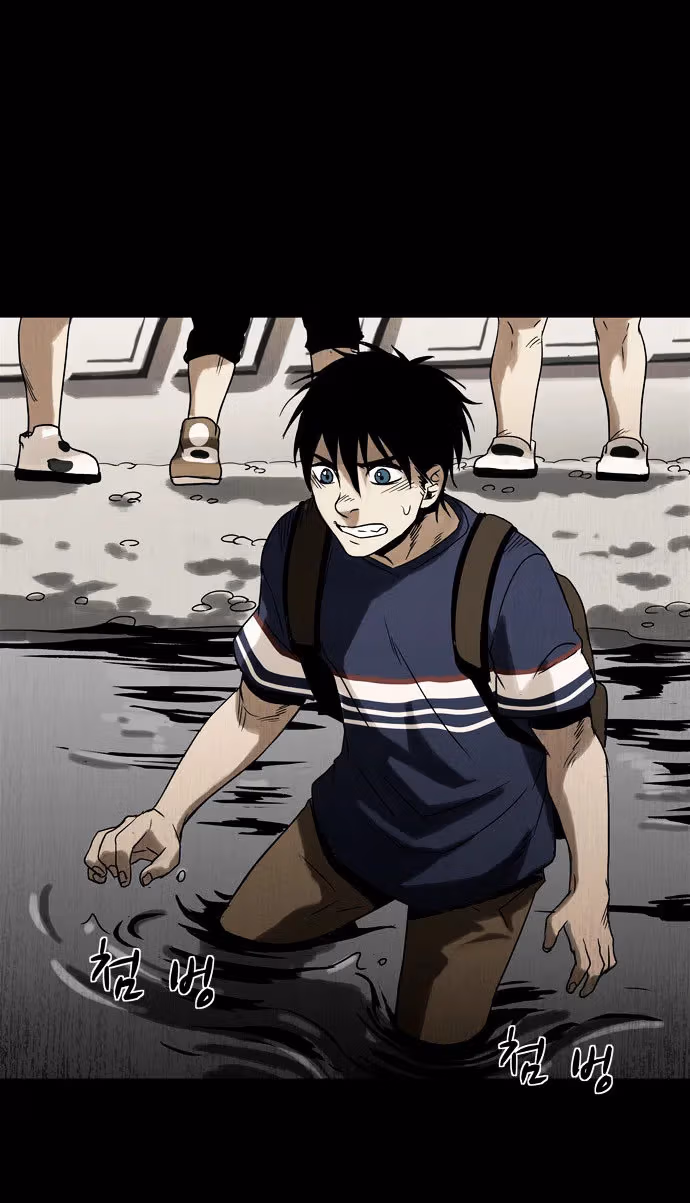 Read Infectee chapter 7 image 70 on Lezhin