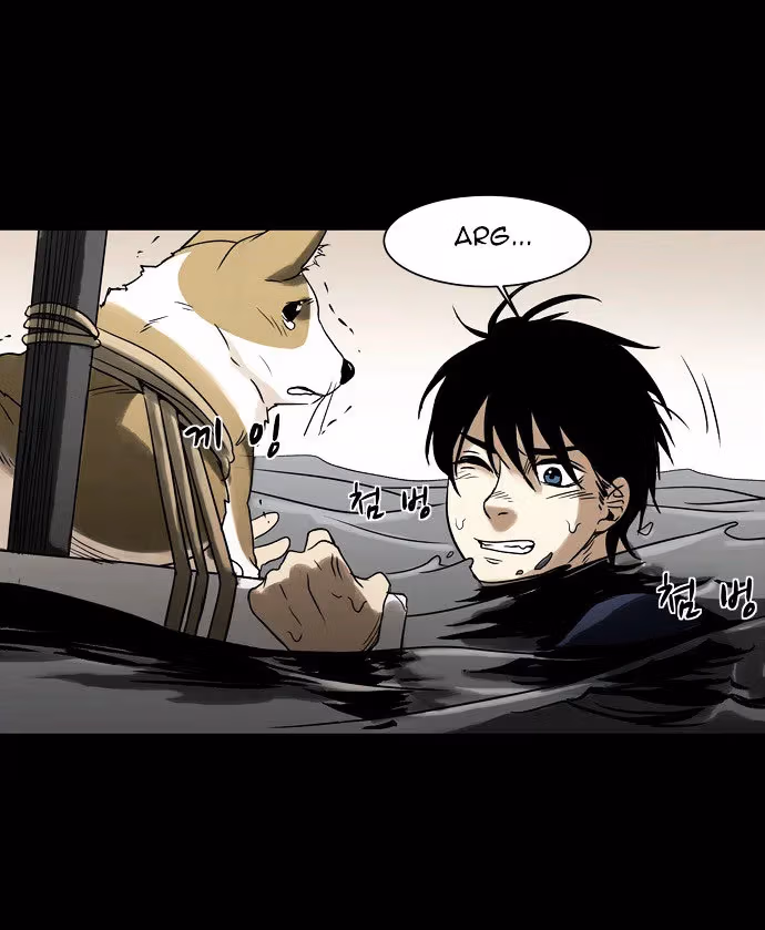 Read Infectee chapter 7 image 71 on Lezhin