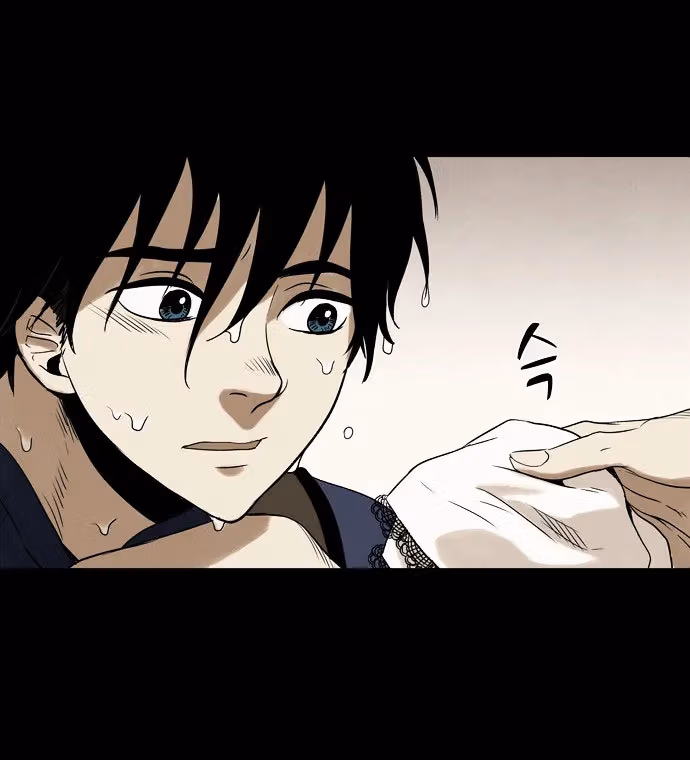 Read Infectee chapter 7 image 75 on Lezhin