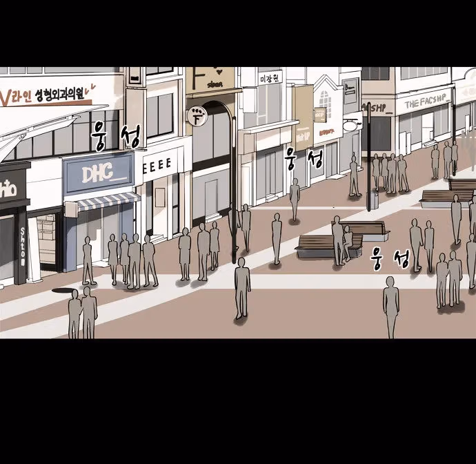 Read Infectee chapter 7 image 8 on Lezhin