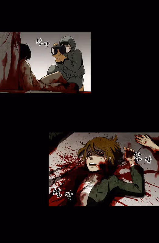 Read Infectee chapter 8 image 14 on Lezhin