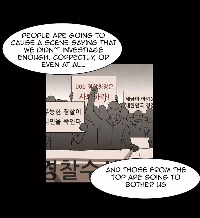 Read Infectee chapter 8 image 25 on Lezhin