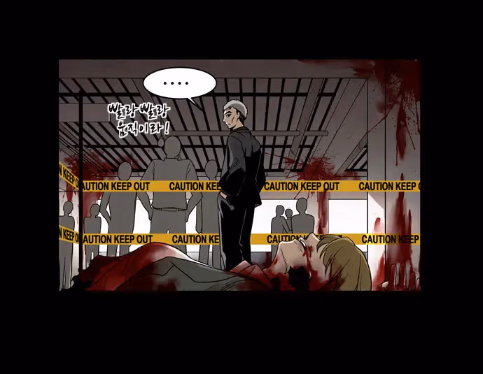 Read Infectee chapter 8 image 29 on Lezhin