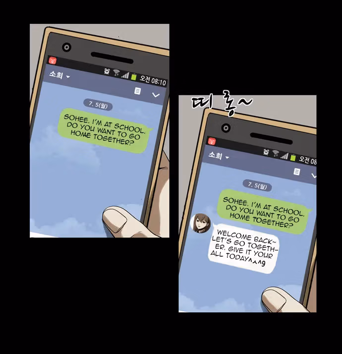 Read Infectee chapter 8 image 49 on Lezhin