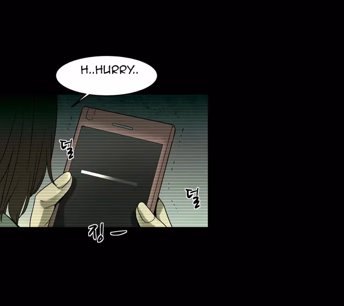 Read Infectee chapter 8 image 8 on Lezhin