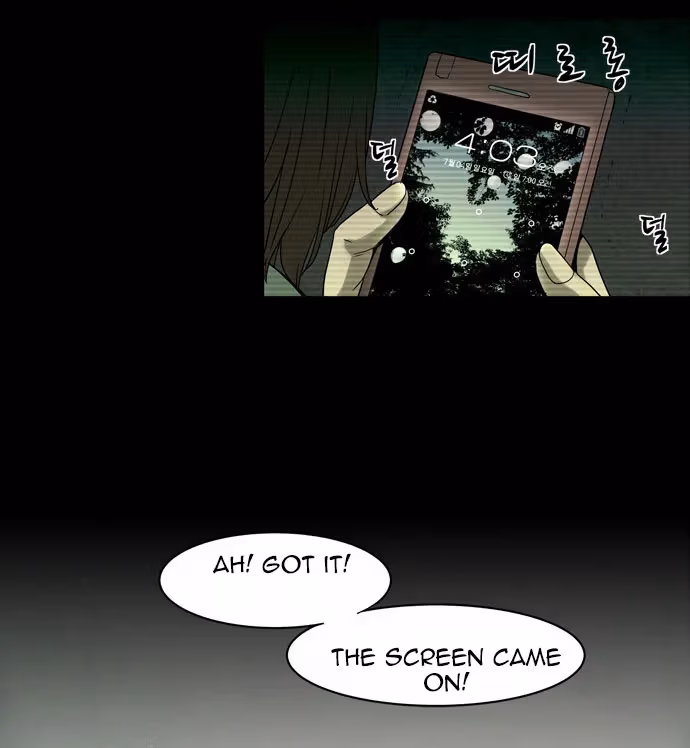 Read Infectee chapter 8 image 9 on Lezhin