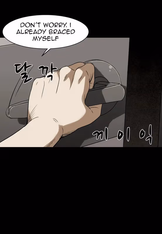 Read Infectee chapter 9 image 16 on Lezhin