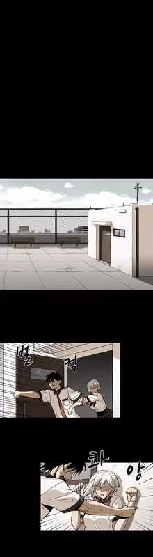 Read Infectee chapter 9 image 2 on Lezhin