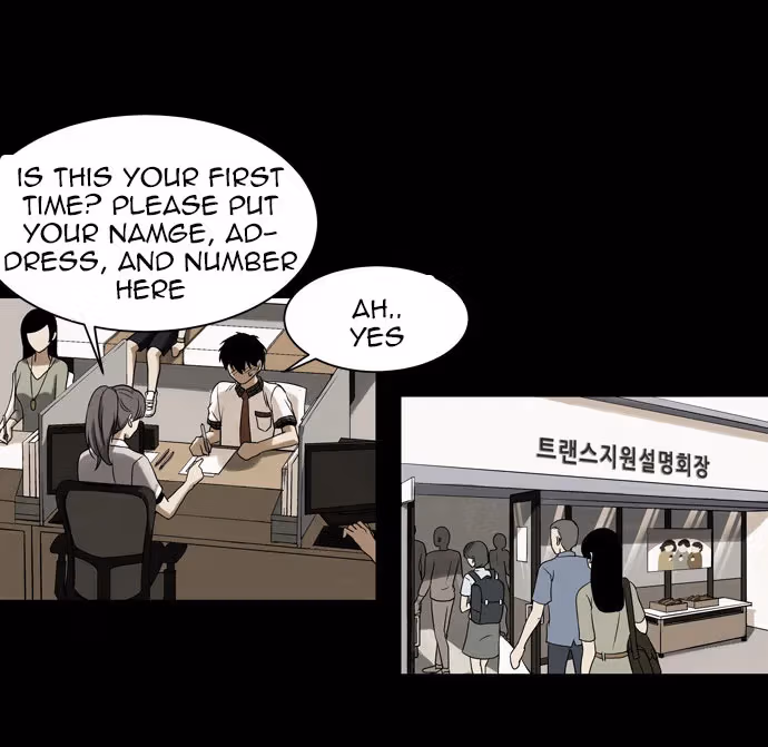 Read Infectee chapter 9 image 20 on Lezhin