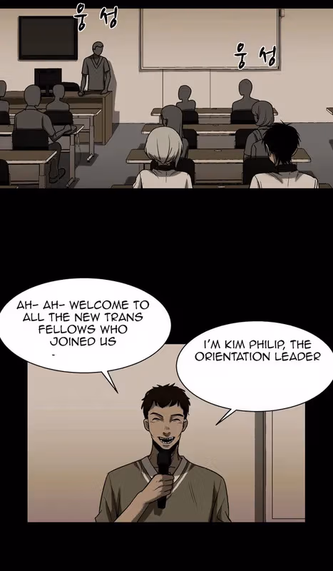 Read Infectee chapter 9 image 21 on Lezhin