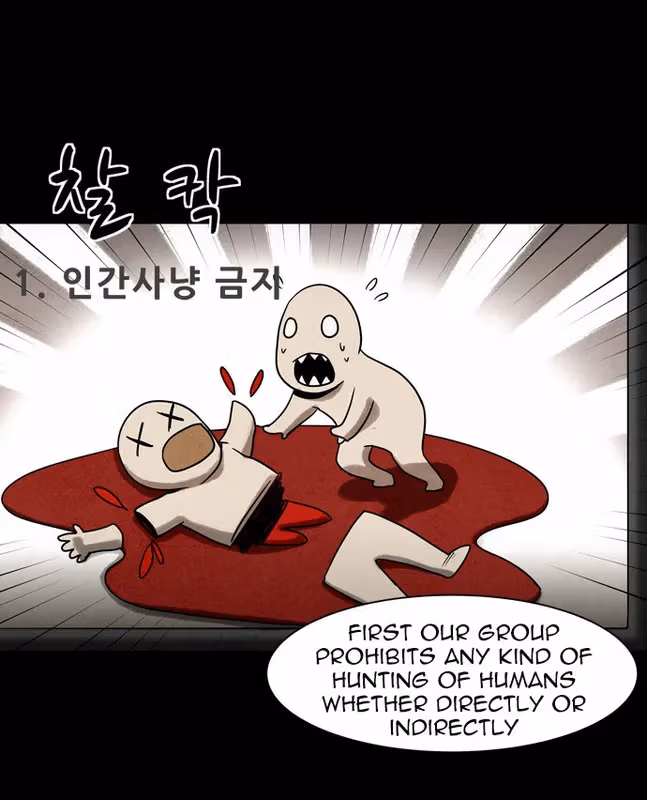Read Infectee chapter 9 image 23 on Lezhin