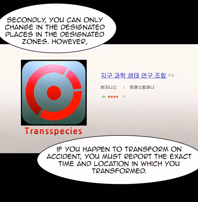 Read Infectee chapter 9 image 25 on Lezhin