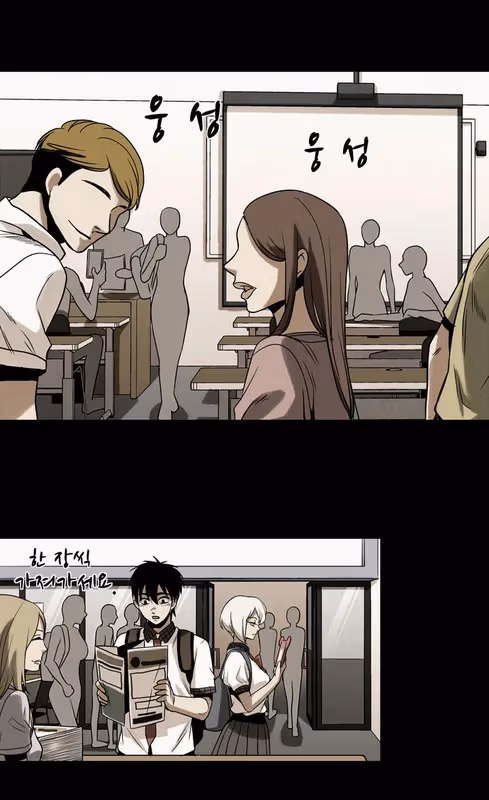 Read Infectee chapter 9 image 37 on Lezhin