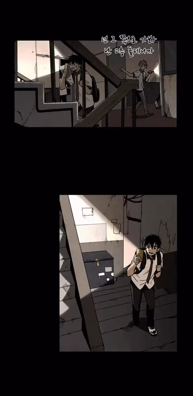 Read Infectee chapter 9 image 50 on Lezhin