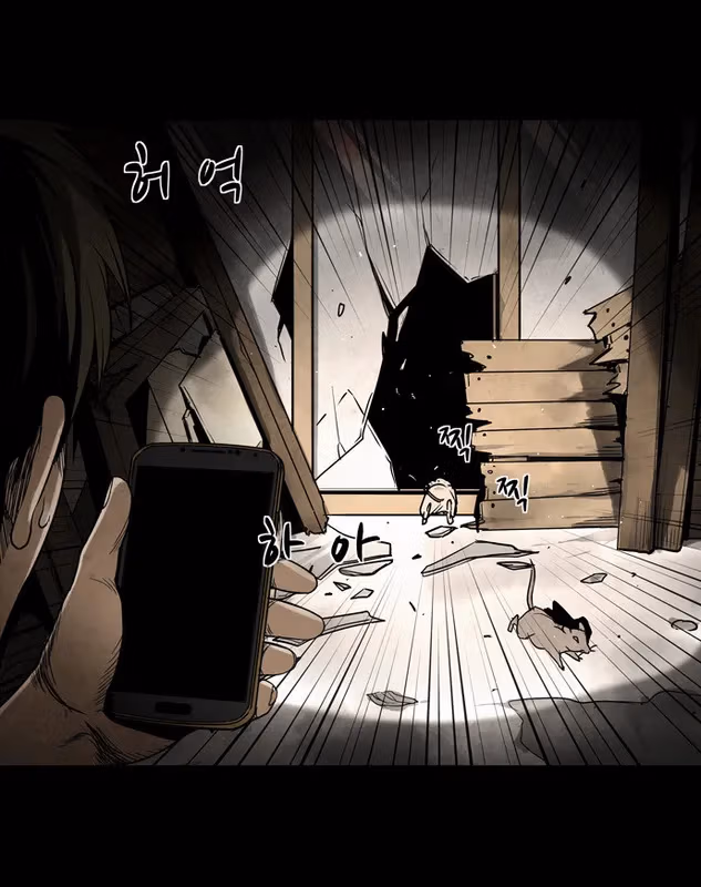 Read Infectee chapter 9 image 53 on Lezhin