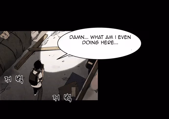 Read Infectee chapter 9 image 54 on Lezhin