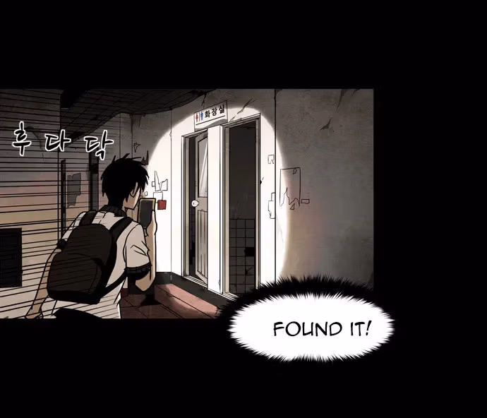 Read Infectee chapter 9 image 58 on Lezhin