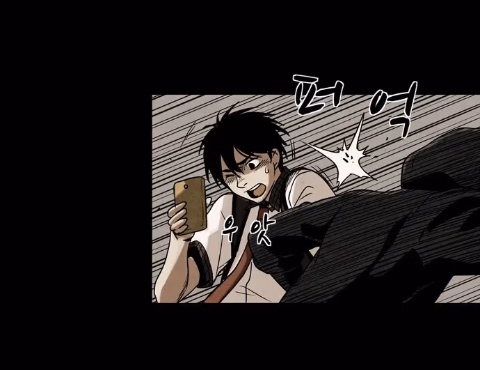 Read Infectee chapter 9 image 59 on Lezhin