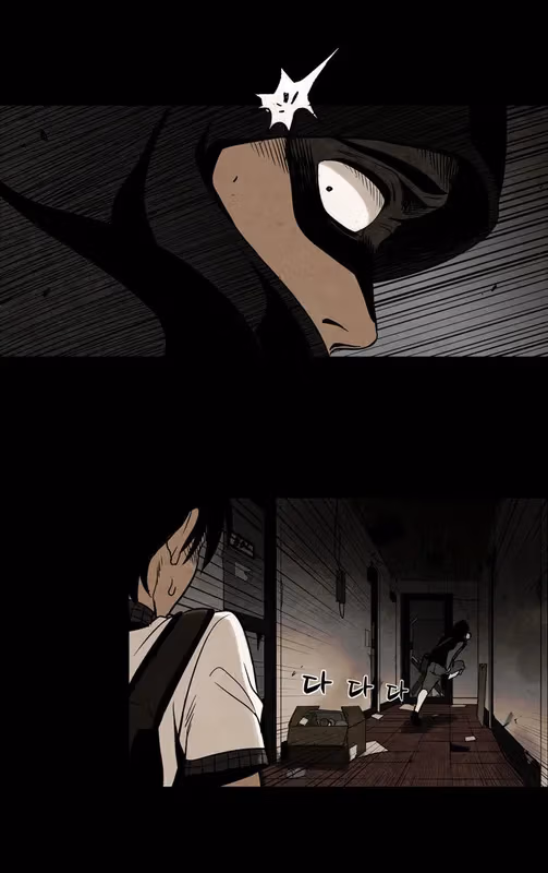 Read Infectee chapter 9 image 60 on Lezhin