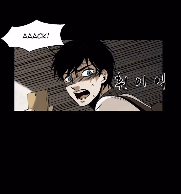 Read Infectee chapter 9 image 65 on Lezhin