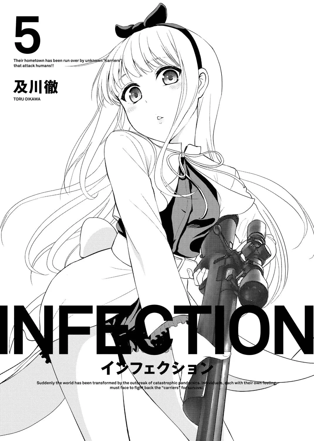 Infection Chapter 33 page 4 - 