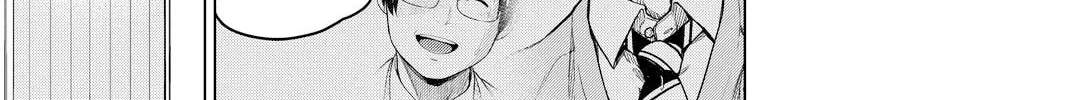 Infection Chapter 35 page 11 - 