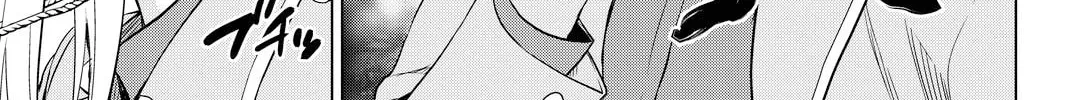Infection Chapter 37 page 15 - 