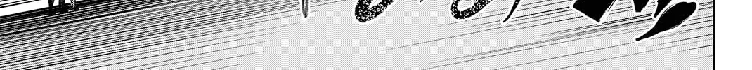 Infection Chapter 37 page 23 - 