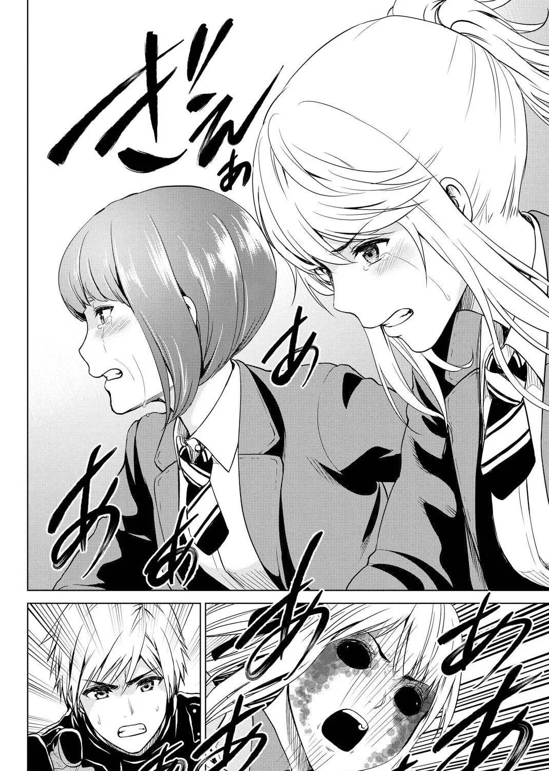 Infection Chapter 37 page 24 - 