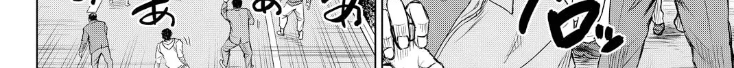 Infection Chapter 38 page 5 - 