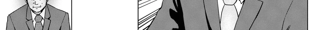 Infection Chapter 40 page 11 - 