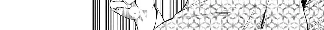 Infection Chapter 43 page 15 - 