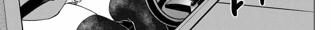 Infection Chapter 43 page 25 - 