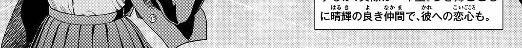 Infection Chapter 43 page 7 - 