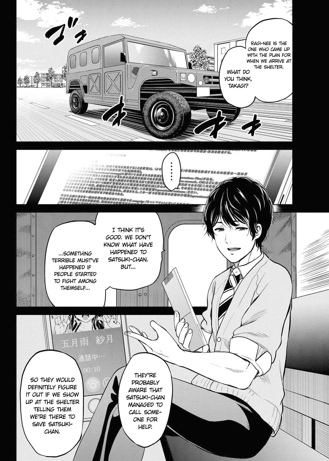 Infection Chapter 44 page 5 - 
