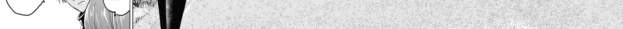 Infection Chapter 46 page 14 - 