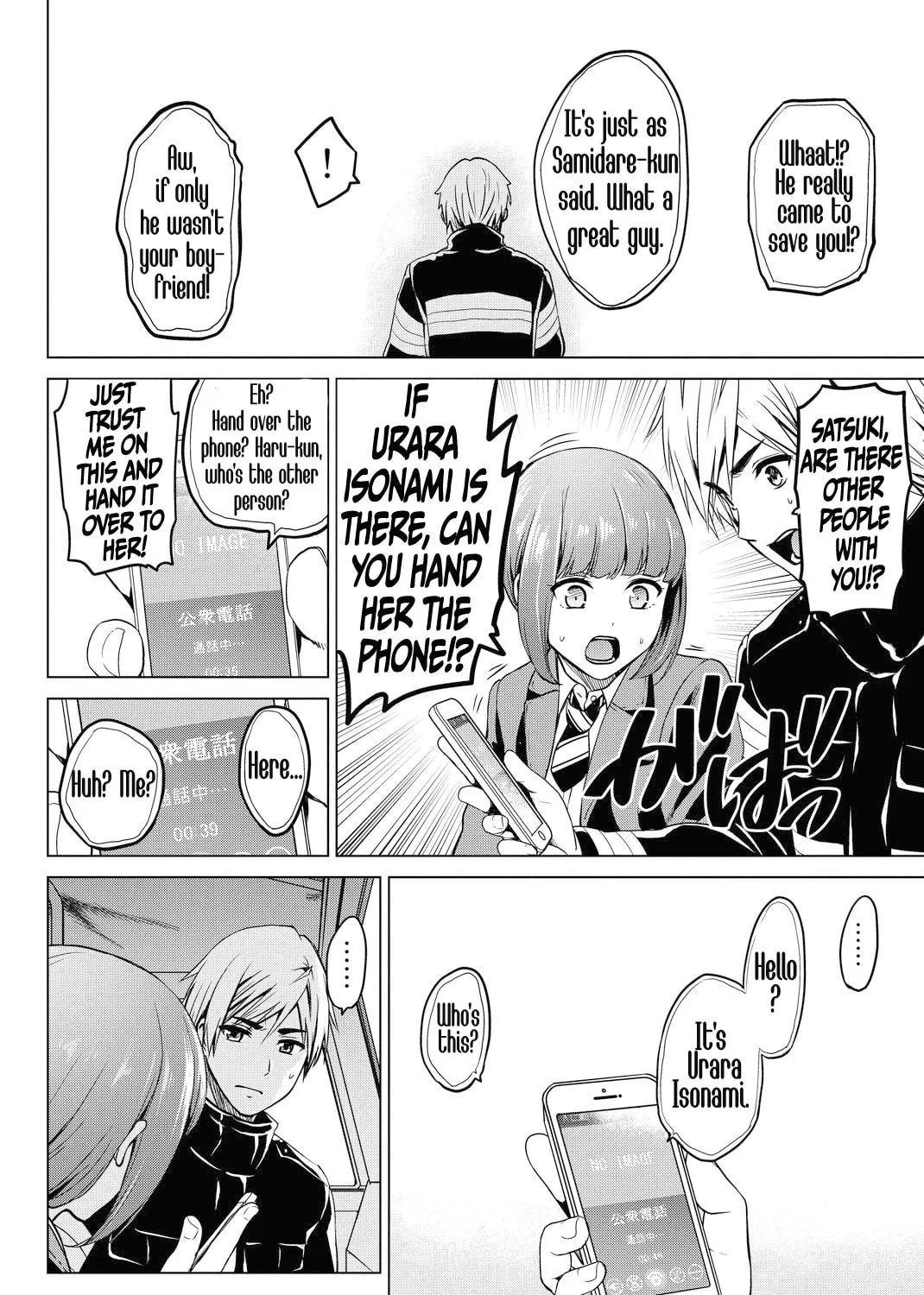 Infection Chapter 46 page 23 - 