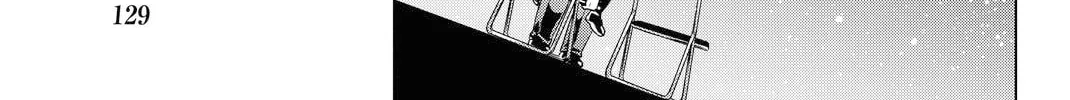 Infection Chapter 49 page 17 - 