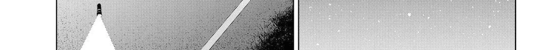 Infection Chapter 49 page 7 - 